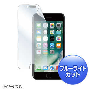 サンワサプライ iPhone8 ブルーライトカット液晶保護指紋防止フィルム PDA-FIP63BC