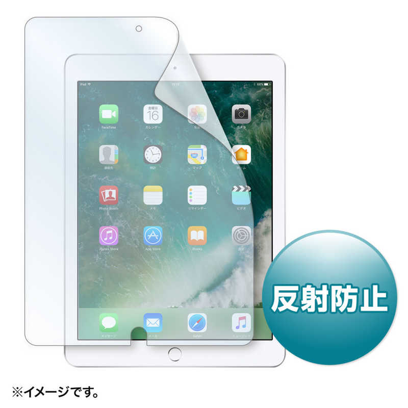 サンワサプライ サンワサプライ iPad 9.7インチ用 液晶保護反射防止フィルム LCD-IPAD8 LCD-IPAD8