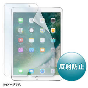 サンワサプライ 10.5インチiPad Pro用 液晶保護反射防止フィルム LCD-IPAD9 サンワサプライ 10.5インチiPad Pro用 液晶保護反射防止フィルム LCD-IPAD9