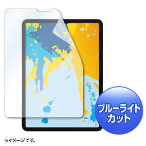 サンワサプライ 11インチiPad Pro 2018用 ブルーライトカット液晶保護指紋防止光沢フィルム LCD-IPAD10BC サンワサプライ 11インチiPad Pro 2018用 ブルーライトカット液晶保護指紋防止光沢フィルム LCD-IPAD10BC