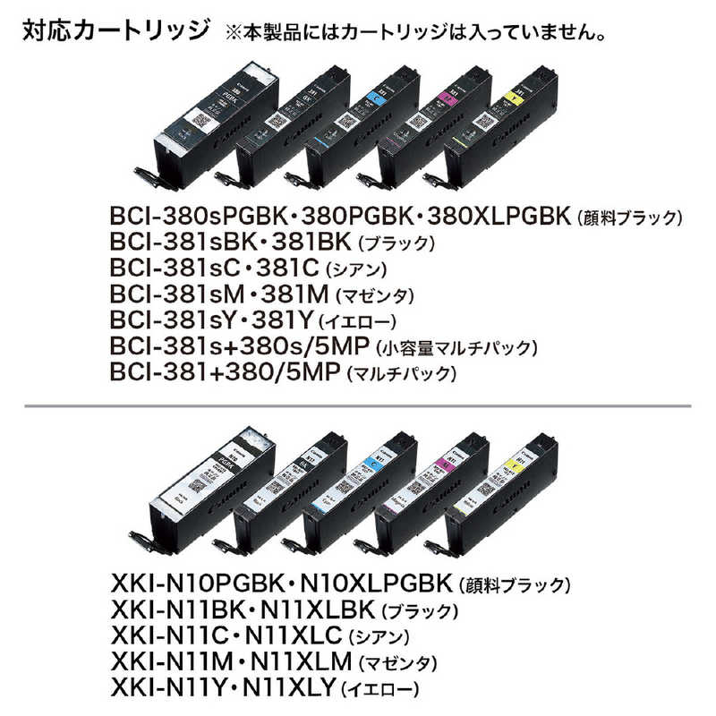 サンワサプライ サンワサプライ 詰め替えインク BCI-380/XKI-N10PGBK･381/N11BK･C･M･Y用 INK-C380S30S5 BCI-380/XKI-N10PGBK･381/N11BK･C･M･Y用 INK-C380S30S5