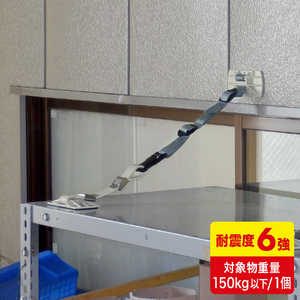 サンワサプライ キャビネットホルダーLハイブリッド(1個入り) QL-E88 サンワサプライ キャビネットホルダーLハイブリッド(1個入り) QL-E88