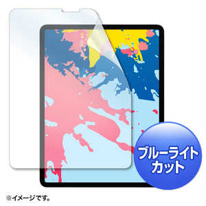 サンワサプライ 12.9インチiPad Pro 2018用 ブルｰライトカット液晶保護指紋防止光沢フィルム LCD-IPAD11BC