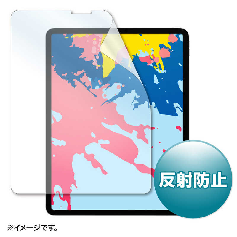 サンワサプライ サンワサプライ 12.9インチiPad Pro 2018用 液晶保護反射防止フィルム LCD-IPAD11 LCD-IPAD11