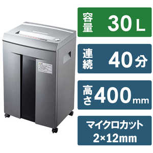 サンワサプライ ペーパー & CDシュレッダー 40分連続・マイクロカット・16枚 PSD-M4016 サンワサプライ ペーパー & CDシュレッダー 40分連続・マイクロカット・16枚 PSD-M4016