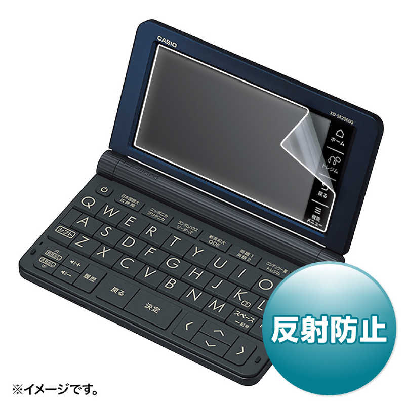 サンワサプライ サンワサプライ CASIO EX-word XD-SRシリーズ用液晶保護反射防止フィルム PDA-EDF521 PDA-EDF521