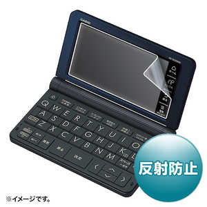 サンワサプライ CASIO EX-word XD-SRシリーズ用液晶保護反射防止フィルム PDA-EDF521