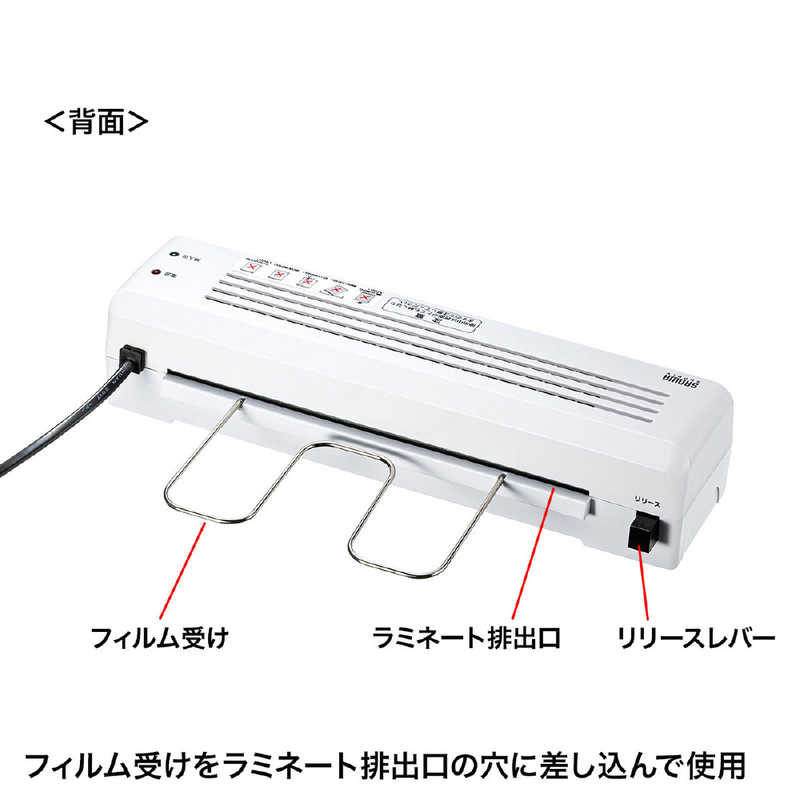 サンワサプライ サンワサプライ A4ラミネーター(2本ローラー) LM-A4R2 LM-A4R2