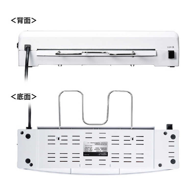 サンワサプライ サンワサプライ A4ラミネーター(2本ローラー) LM-A4R2 LM-A4R2
