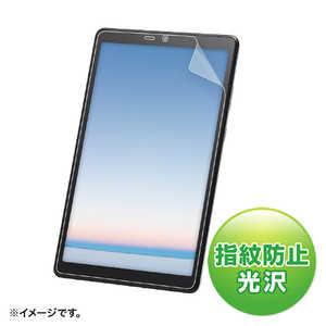 サンワサプライ NEC LAVIE Tab E 8型 TE508/KAS用液晶保護指紋防止光沢フィルム LCD-LTE508KFP