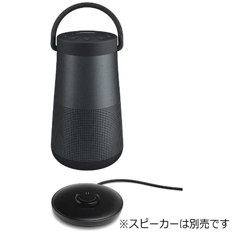 BOSE クレードル(ブラック) SLINKREVCRADLE の通販 | カテゴリ：オーディオ・ヘッドホン・楽器 | BOSE  家電通販のコジマネット - 全品代引き手数料無料