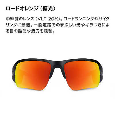 BOSE Bose Frames Tempo交換用レンズ ロードオレンジ（偏光） Bose