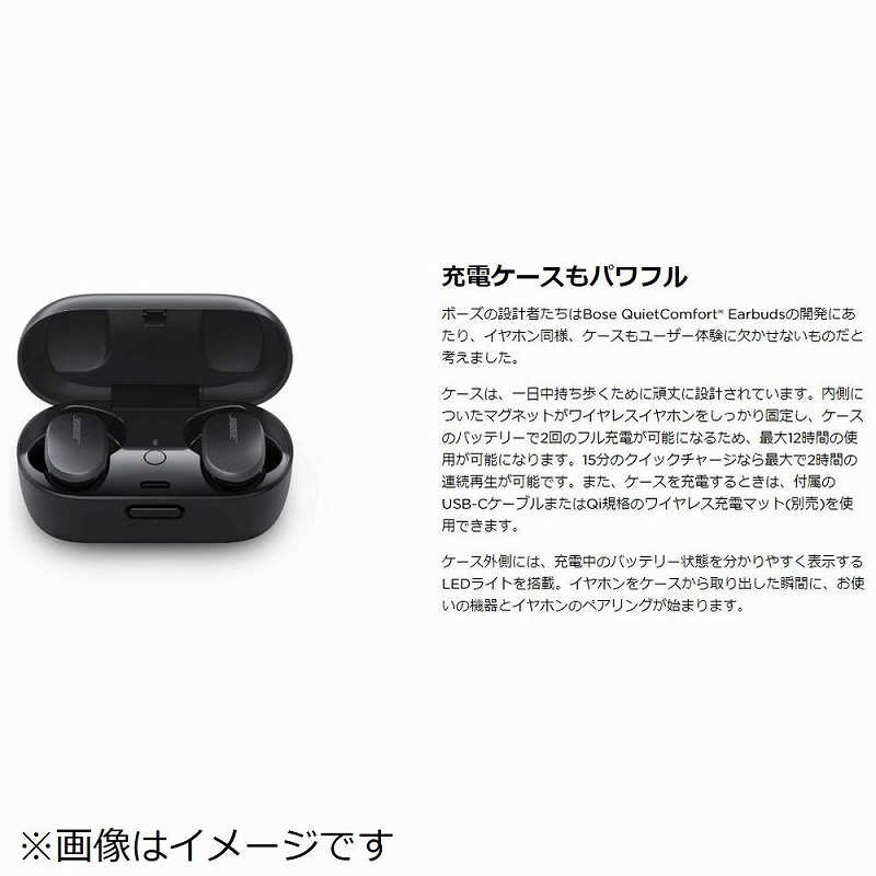 BOSE BOSE ワイヤレスイヤホン  [リモコン･マイク対応/ワイヤレス/ノイズキャンセリング対応] Bose QuietComfort Earbuds Triple Black Bose QuietComfort Earbuds Triple Black