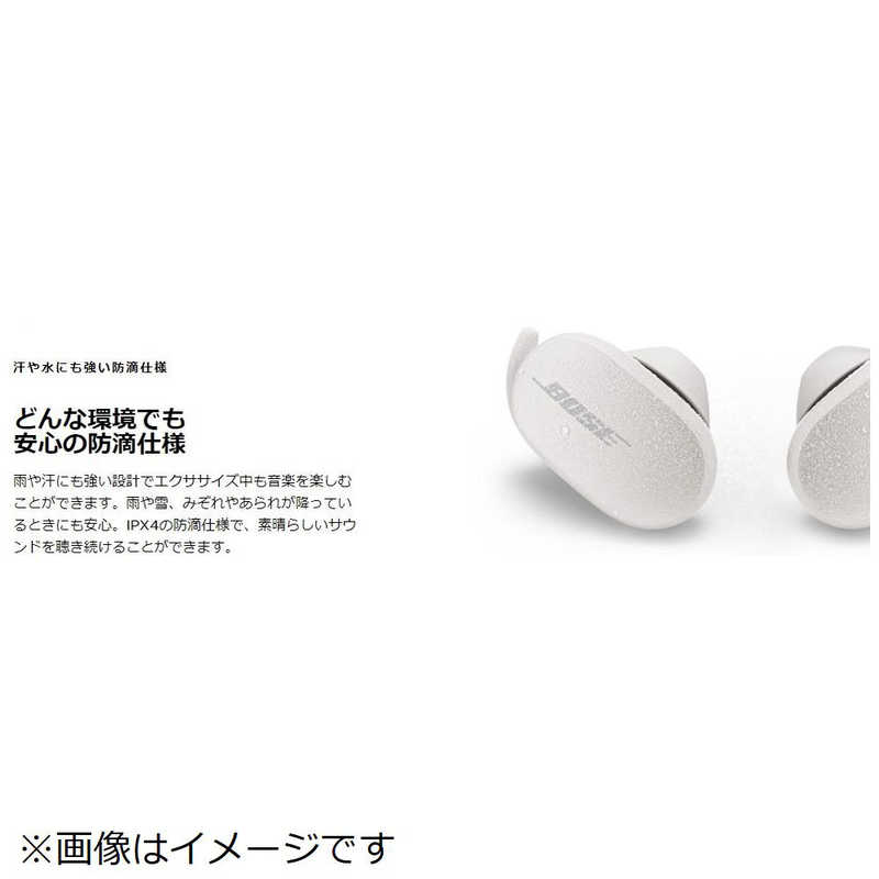 BOSE BOSE フルワイヤレスイヤホン ノイズキャンセリング対応 リモコン・マイク対応 Bose QuietComfort Earbuds Soap Stone Bose QuietComfort Earbuds Soap Stone