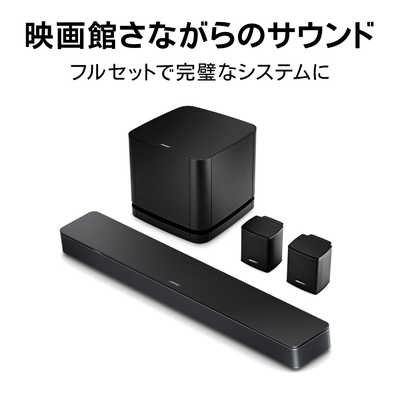 BOSE サウンドバー ブラック Smart Soundbar 300 の通販 | カテゴリ 