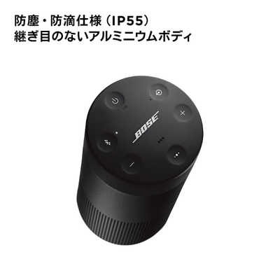 BOSE ワイヤレスポータブルスピーカー トリプルブラック SoundLink