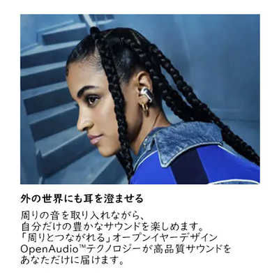 イヤホン Bose Ultra Open Earbuds ULTRA OPEN EB Bose Ultra Open Earbudsを見る | オープンイヤー型イヤホン | ボーズ