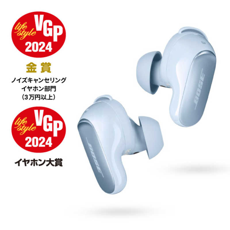 BOSE BOSE 完全ワイヤレスイヤホン ［ノイズキャンセリング対応 空間オーディオ対応］ Moon Stone Blue QuietComfort Ultra Earbuds QuietComfort Ultra Earbuds