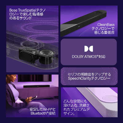 BOSE ホームシアターサウンドバー Bose Lifestyle Ultra Soundbar