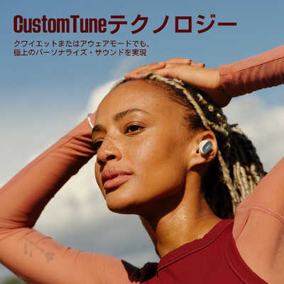 Ultra Earbuds White Smoke ワイヤレスイヤホン qcuewht.jpg