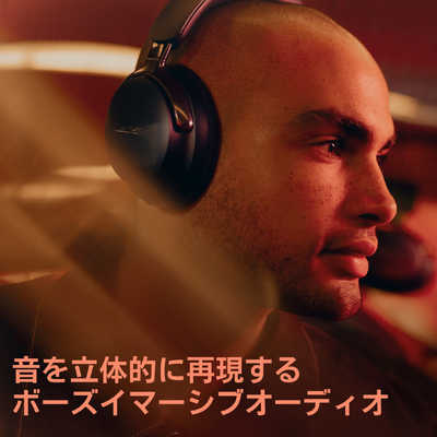 BOSE Bluetoothヘッドホン QuietComfort Ultra Headphones 2nd