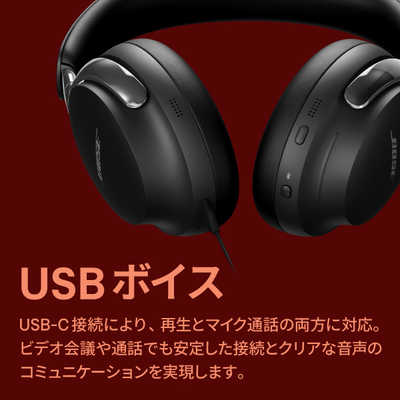 新品未開封　BoseQuietComfortUltraヘッドホン2nd GEN ブルートゥースヘッドホン QuietComfort Ultra Headphones 2nd Gen