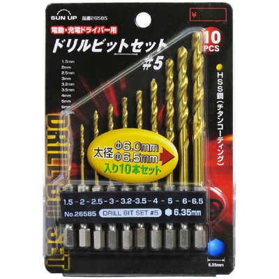 SUNUP ドリルビットセット 太径6.0mm6.5mm入り 10本組 #5 ﾄﾞﾘﾙﾋﾞｯﾄｾｯﾄ 