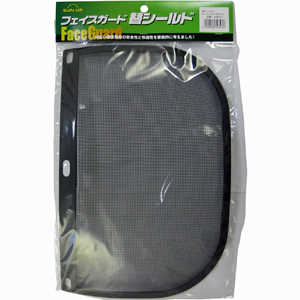 SUNUP フェイスガード用 替シールド メッシュ FG-1M SUNUP フェイスガード用 替シールド メッシュ FG-1M
