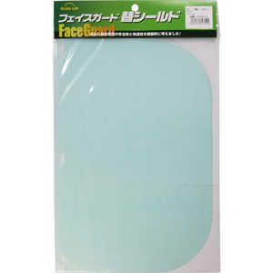 SUNUP フェイスガード用 替シールド クリア FG-2C SUNUP フェイスガード用 替シールド クリア FG-2C