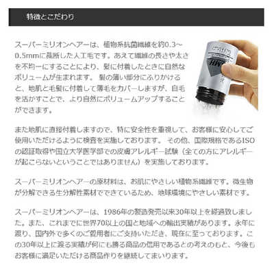 ルアン スーパーミリオンヘアー ＮＯ.１ ブラック ２０ｇ １０箱 71iCxyOFhIL._UF1000,1000_QL80_.jpg