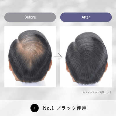 ルアン スーパーミリオンヘアーコンパクトセットNo.1ブラック