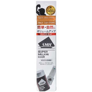 ルアン スーパーミリオンヘアーコンパクトセットNo.3ライトブラウン 10g+15mL コンパクトセツトライトB ルアン スーパーミリオンヘアーコンパクトセットNo.3ライトブラウン 10g+15mL コンパクトセツトライトB