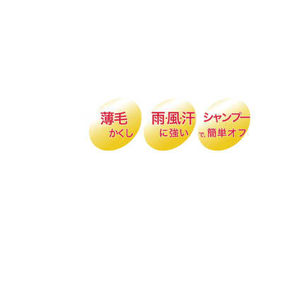 ルアン スーパーミリオンヘアー ミスト 165ml の通販 | カテゴリ