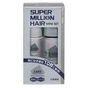 ルアン スーパーミリオンヘアー ミニセット ルアン スーパーミリオンヘアー ミニセット