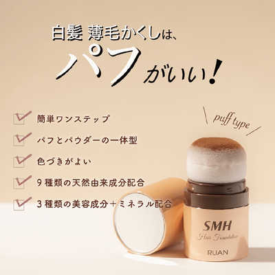 スーパーミリオンヘアー ヘアファンデーション ダークブラウン 12g 3本セット 新品> 3個 No.2 ダークブラウン SMH ヘアファンデーション 12g