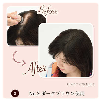 SMH コスメ・美容 ダークブラウン ルアンスーパーミリオンヘアー30g