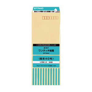 �I�L�i �����^�b�`����70 ��40 EP7N40