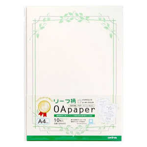 オキナ OA対応用紙 リーフ柄 A4 SRA405 オキナ OA対応用紙 リーフ柄 A4 SRA405