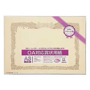 オキナ OA対応 賞状用紙 クリーム 10枚入 縦書 A3 SYA3 オキナ OA対応 賞状用紙 クリーム 10枚入 縦書 A3 SYA3