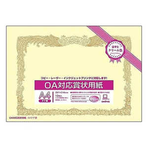 オキナ OA対応 賞状用紙 クリーム 10枚入 縦書 A4 SYA4 オキナ OA対応 賞状用紙 クリーム 10枚入 縦書 A4 SYA4