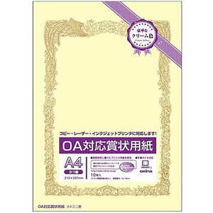 オキナ OA対応 賞状用紙 クリーム 10枚入 横書 A4 SYA4Y オキナ OA対応 賞状用紙 クリーム 10枚入 横書 A4 SYA4Y