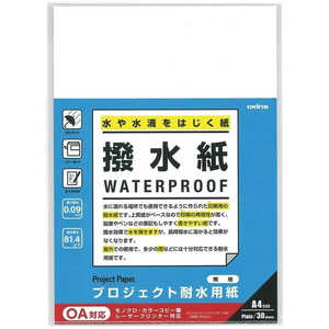 オキナ プロジェクト耐水用紙 撥水紙 無地 PW3047 オキナ プロジェクト耐水用紙 撥水紙 無地 PW3047