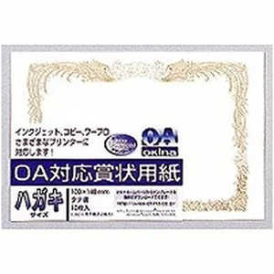 オキナ OA対応 賞状用紙 ハガキ 縦書 SXH オキナ OA対応 賞状用紙 ハガキ 縦書 SXH
