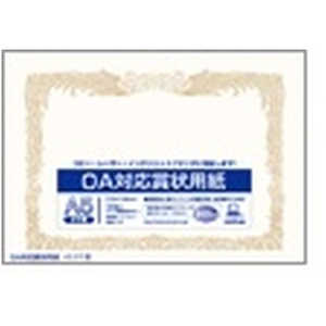 オキナ OA対応 賞状用紙 A5 SXA5 オキナ OA対応 賞状用紙 A5 SXA5