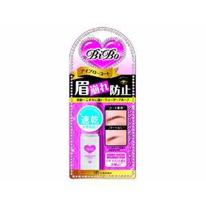 エリザベス ビボ アイブローコート 