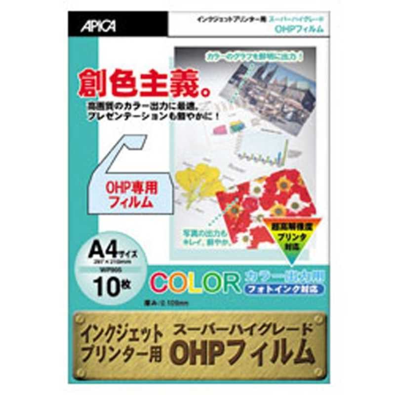 アピカ アピカ IJ用OHP フィルム A4/10枚入 WP905 WP905