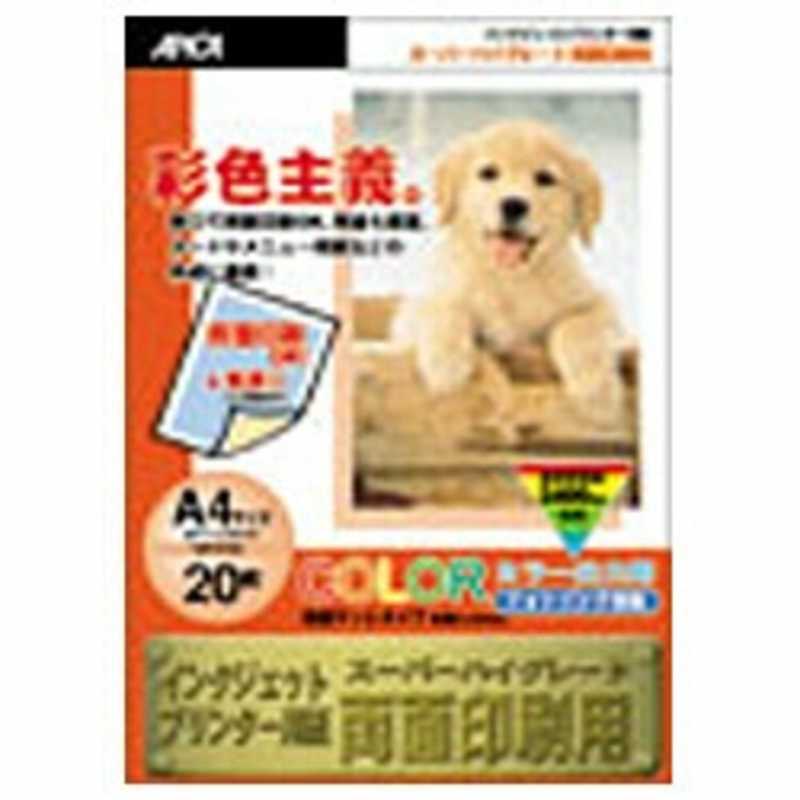 アピカ インクジェットプリンタ両面印刷用紙マットタイプ サイズ 枚 Wp3702 の通販 カテゴリ パソコン 周辺機器 プリンター アピカ 家電通販のコジマネット 全品代引き手数料無料