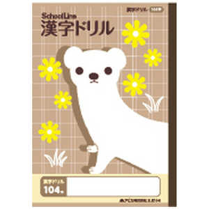 AsJ XN[CȖږ104 SLK104