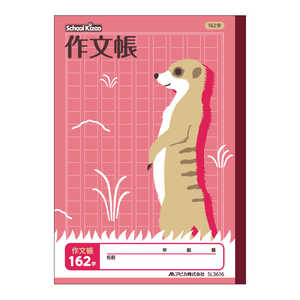 AsJ XN[LbY앶162 SL3616