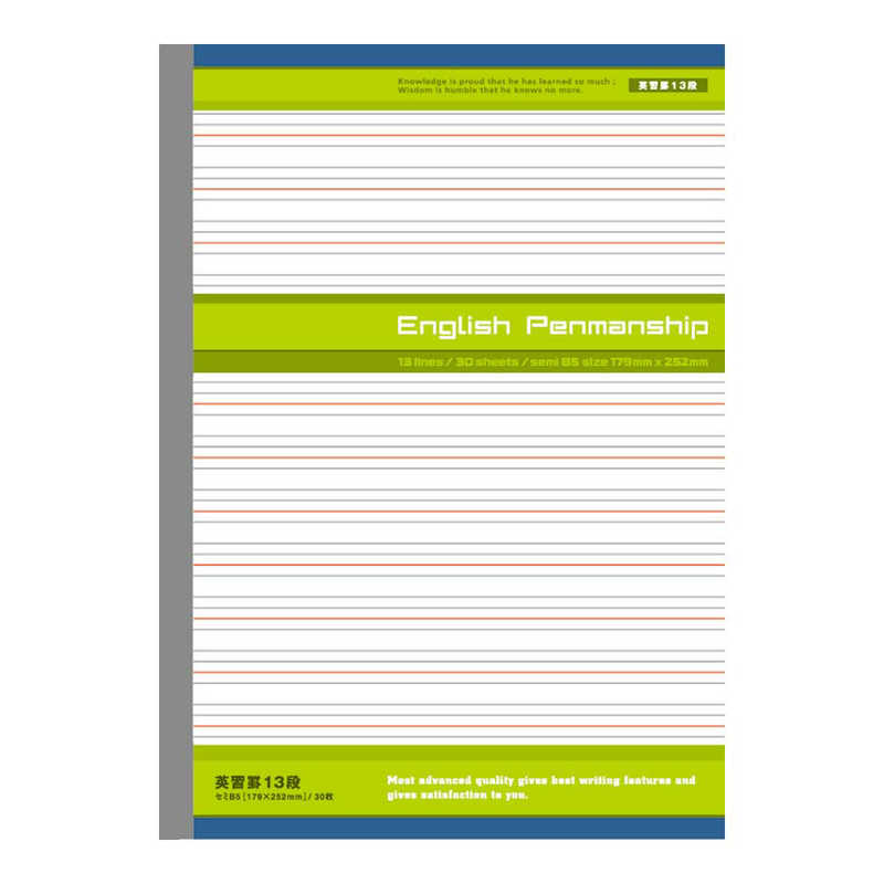 アピカ 英習罫ノート13段 Gb1316n の通販 カテゴリ インテリア 雑貨 寝具 アピカ 家電通販のコジマネット 全品代引き手数料無料